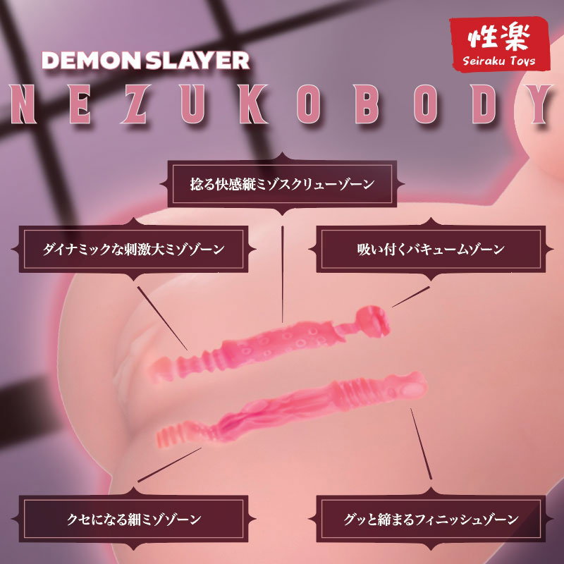 Demon Slayer Nezuko Hentai Sex Toy - 10KG Sex Doll Torso