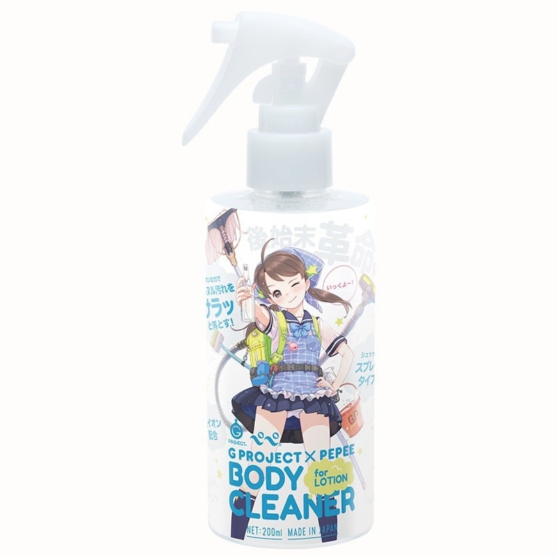 Pepee silver lotion cleaner spray
