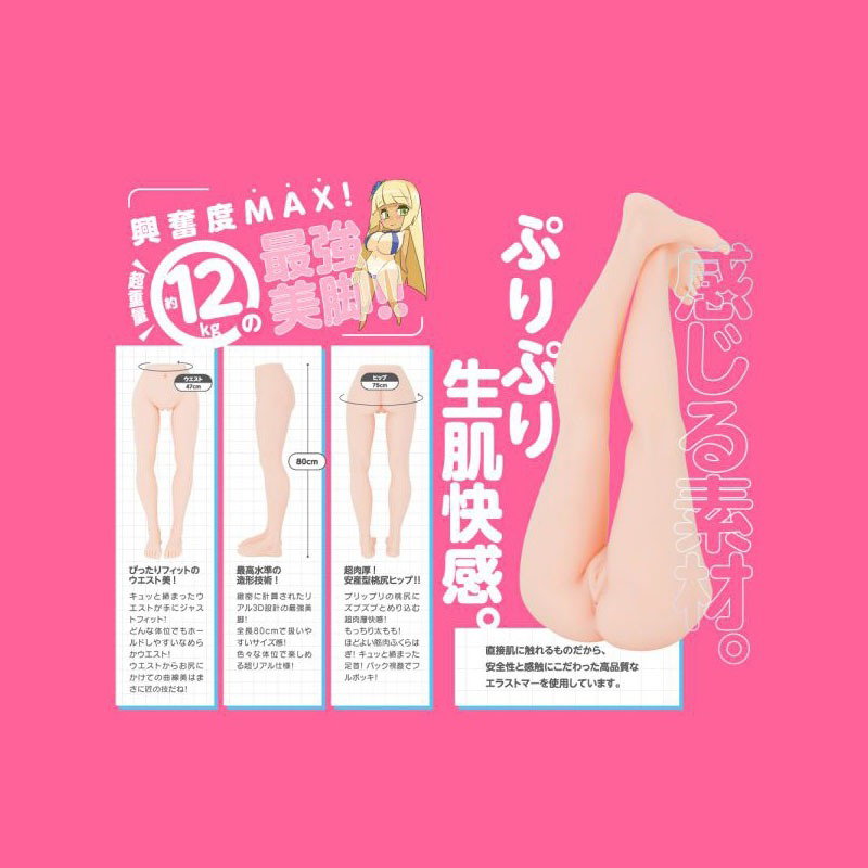 Puni Ana Kahanshin: Sex doll ass and legs by EXE