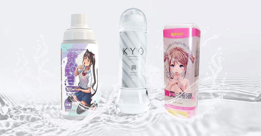 Motsutoys Lube Products