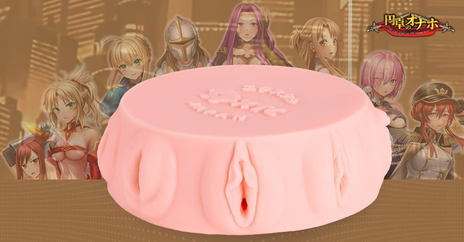 onaho of the round table sex toy